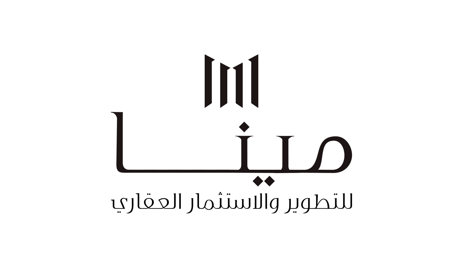 مينا للتطوير والاستثمار العقاري